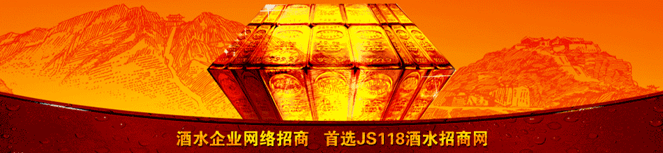 江苏维也纳斯葡萄酒有限公司